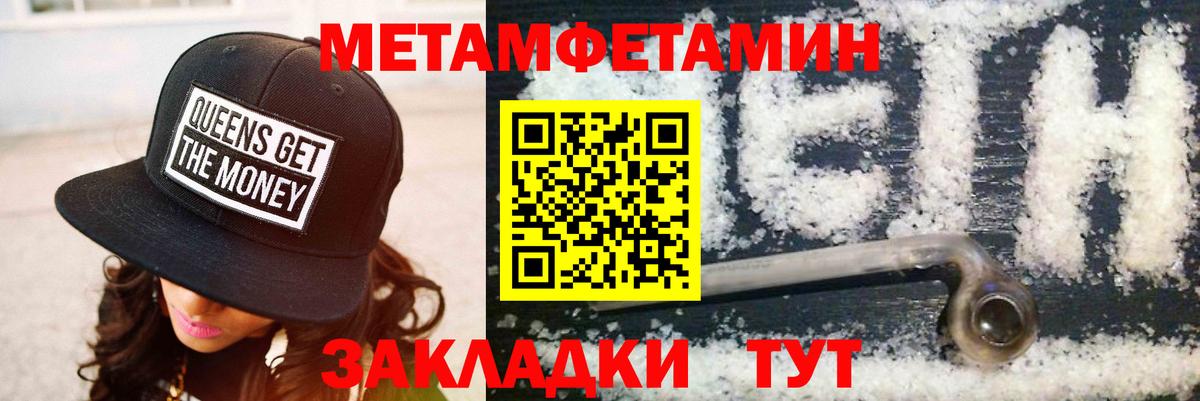Амфетамин Розовый  Вход с VPN  kraken зеркало  Красноармейск 