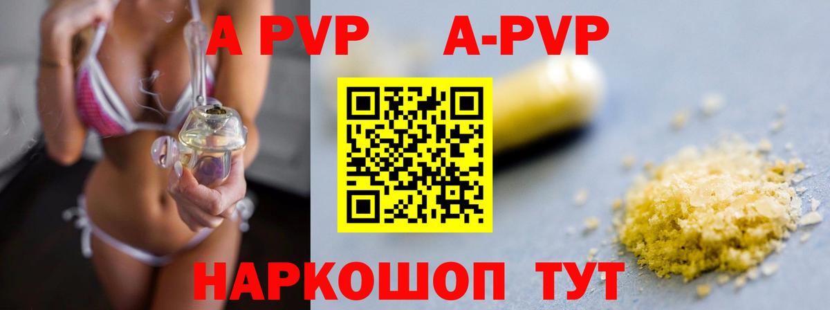 Кокаин  NBOMe  АМФ кристаллы  Гашиш  Мефедрон кристаллы  Красноармейск  Вход с VPN 