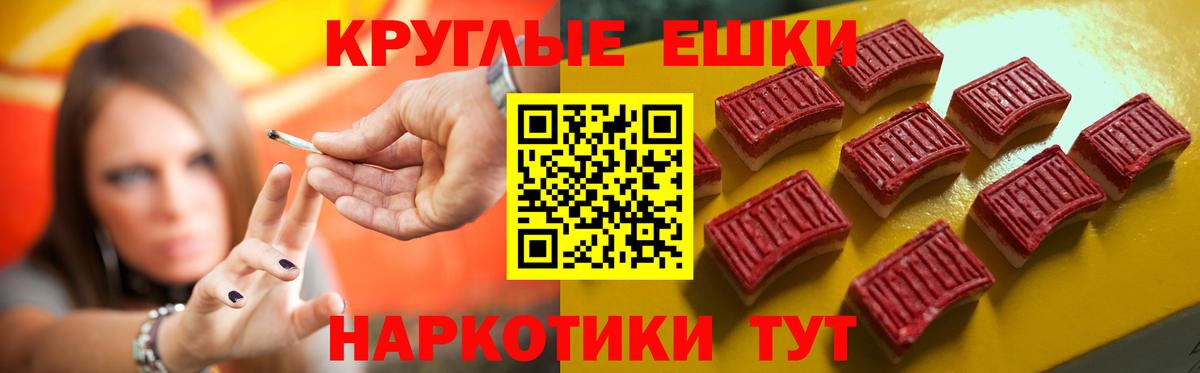 Ecstasy 99%  Экстази Philipp Plein  Экстази  Красноармейск  Вход с VPN 