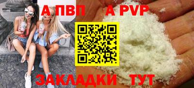 spice Кинель