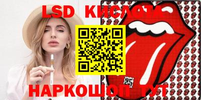 марки nbome Кимры
