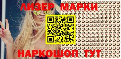 марки nbome Кимры