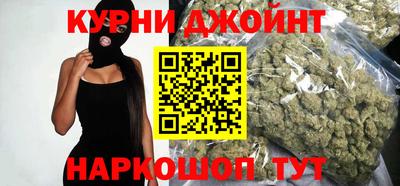 марки nbome Кимры