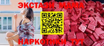 MDMA Premium VHQ Кингисепп