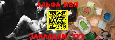 марки nbome Кимры