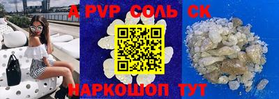 марки nbome Кимры