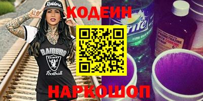 марки nbome Кимры