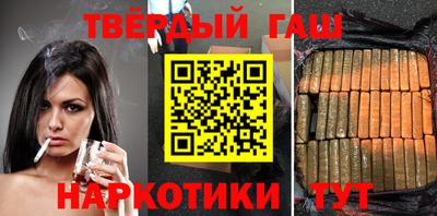 марки nbome Кимры