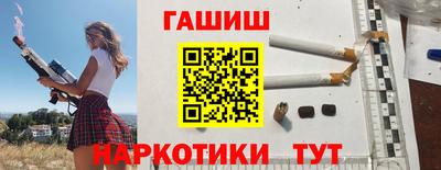 марки nbome Кимры