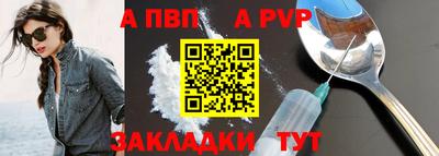 spice Кинель