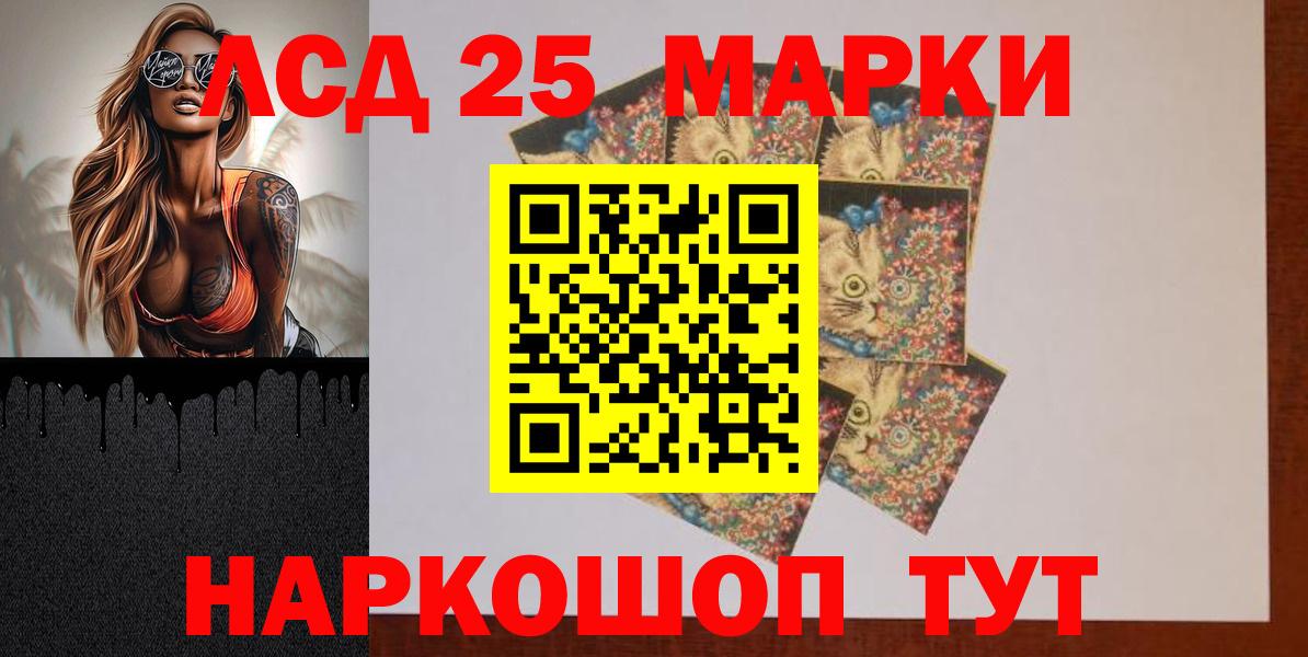 Красноармейск  Лсд 25 экстази кислота  Лсд 25 экстази кислота  Вход с VPN 