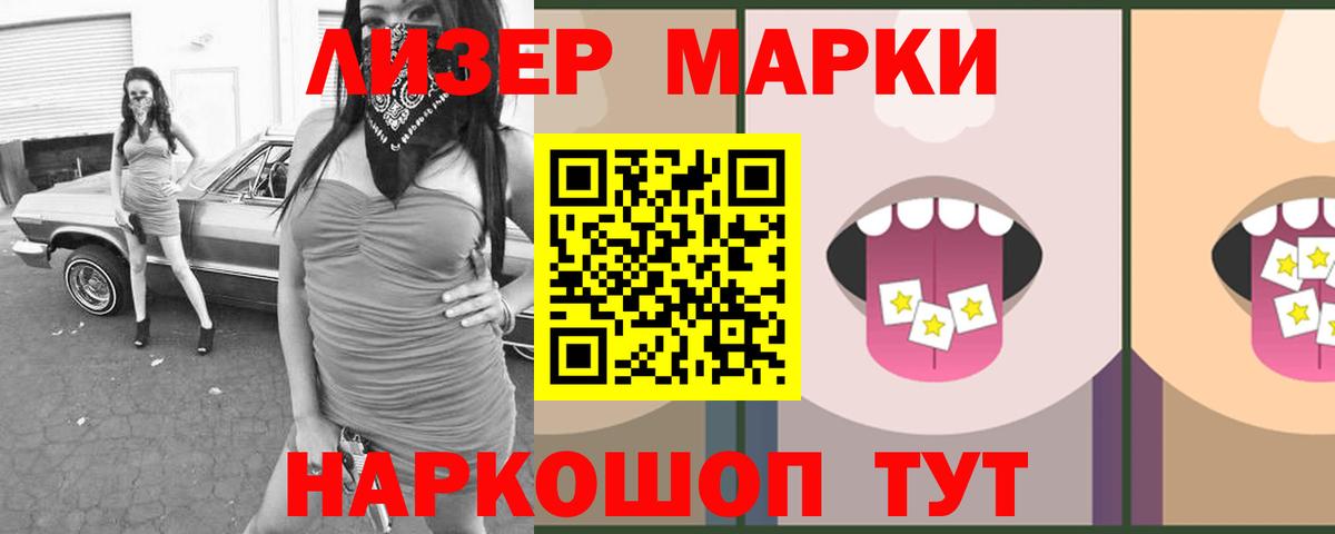 Лсд 25 экстази кислота Красноармейск