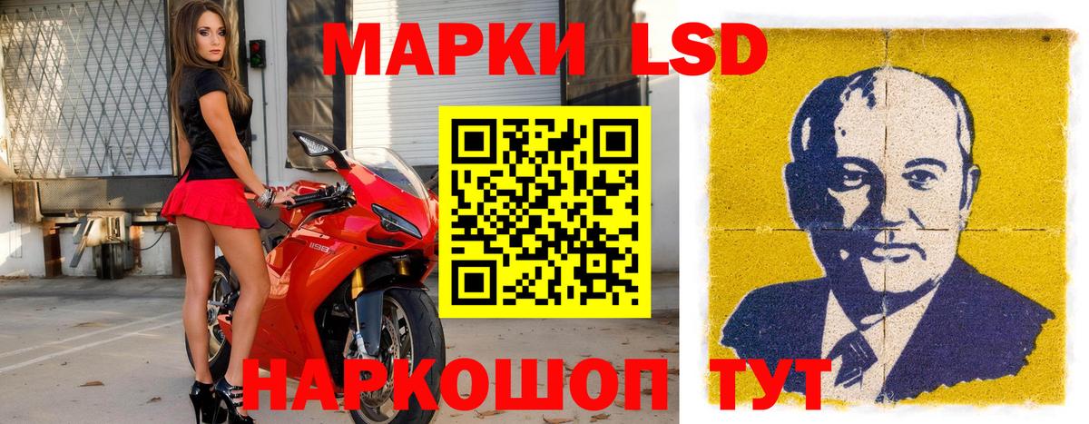Марки 25I-NBOMe 1,5мг  Вход с VPN  Красноармейск 