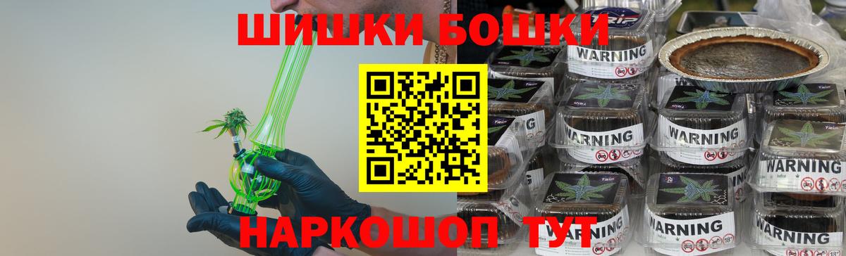 Канабис LSD WEED  Вход с VPN  Каннабис OG Kush  Красноармейск  Канабис Ganja 