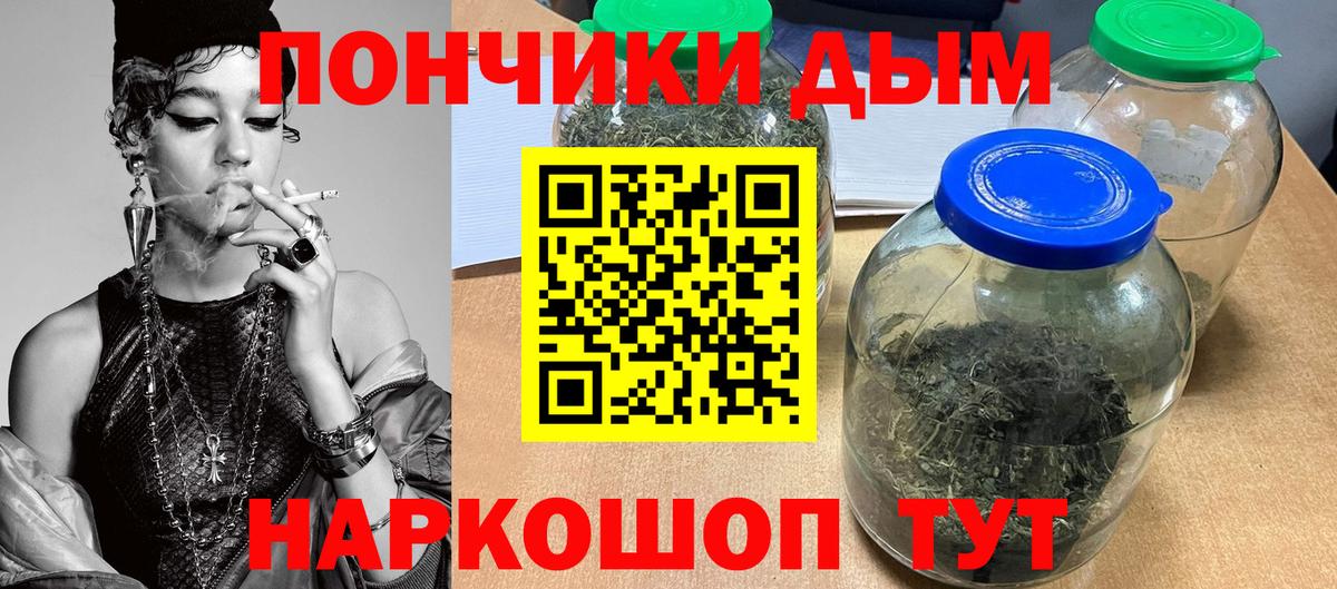 МАРИХУАНА гибрид Красноармейск